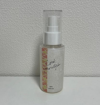 リファロックオイルはどこで買える?