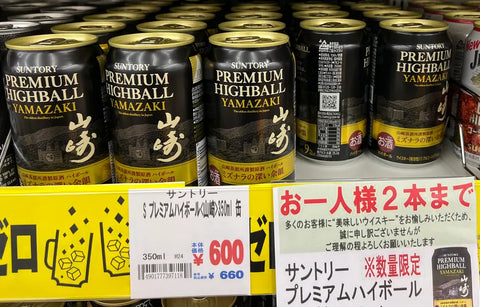やまやでの販売状況（山崎ハイボール）